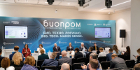В Геленджике подвели итоги форума «БИОПРОМ» - Администрация г. Геленджика