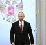 Сегодня день рождения Президента Российской Федерации Владимира Владимировича Путина - Министерство Образования