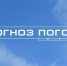 ПРЕДУПРЕЖДЕНИЯ О НЕБЛАГОПРИЯТНЫХ ЯВЛЕНИЯХ ПОГОДЫ. - Козульский район