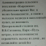 Ограничить выход из дома: Медведь навёл шороху в селе Бурятии - ИА Байкал-Daily