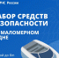 Осень на воде: почему нельзя терять бдительность? - МЧС Псковской области