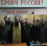 Помощник благочинного Автозаводского округа благословил добровольцев на отправку в зону СВО - Нижегородская епархия