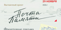 Культура - Riac34.Ru