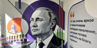 В Сочи стены Дома молодёжи украсили портретами Путина и Чернышевского - Sochi24.tv