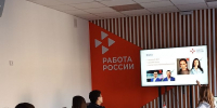 Резюме, самопрезентация и поиск работы - АГПК
