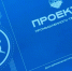 Дирижаблестроители впервые примут участие в форуме «InRussia» - ПензаСМИ