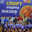 В Кусе определили сильнейшие волейбольные команды области среди девушек до 14 лет - Единая Россия