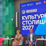 Челябинск вступит в статус культурной столицы грандиозным концертом - Вечерний Челябинск