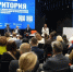 В Москве прошла V конференция «Территория B2B» - ОПОРА России