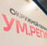 Сотрудник НИУ «БелГУ» приняла участие в окружном семинаре «ШУМ.Регионы» - БелГУ