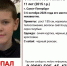 В Петербурге не могут найти 11-летнего мальчика с рюкзаком - Петербургский дневник