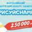 Картинка - Министерство по делам молодежи