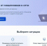 На портале Госуслуг запущен цифровой сервис по жизненной ситуации «Защита от мошенников в сети» - Министерство труда и соцзащиты