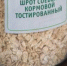 Из Ростовской области по стране отправили 33 партии подсолнечного шрота - Комсомольская правда