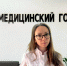 У тюменца с осиплостью голоса обнаружили злокачественную опухоль лёгкого - Медицинский город