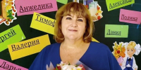 Гордость школы и вдохновение для учеников - Газета Ферзиковские вести