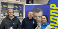 ЛДПР поддерживает литературный конкурс имени Алексея Пичкова - ЛДПР