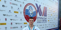 Открыл сезон золотым дублем - Газета Алатырские вести