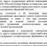 Вопрос не решается: Кольская администрация не владеет информацией об электроснабжении в Териберке - ИА Nord-News.Ru