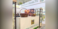 Брянская делегация участвует в главной аграрной выставке страны - БрянскToday.Ru