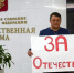 Не только Пивненко: кто представляет Карелию в Госдуме нового созыва - Онлайн-журнал Черника