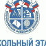 В Хакасии продолжается школьный этап Всероссийской олимпиады школьников - Агентство Информационных Сообщений