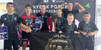 Спортсмены спортклуба «Темповик» привезли пять золотых медалей с кубка России по всестилевой борьбе - Газета Апшеронский рабочий