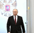 Лидер нашей страны, наш Президент Владимир Владимирович Путин, сегодня отмечает день рождения. - Пугачёвский район