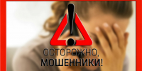 ostorozhno_zhenschina.jpg - МВД Республики Алтай