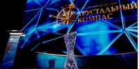 afb22cf2-e43b-4ecc-bb41-d36b8708f71e.jpg - Славянское городское поселение