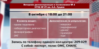 Видео - ТВН