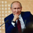 Владимиру Путину исполнилось 74 года - Мурманский вестник