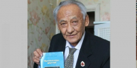 В ДТП погиб 90-летний народный писатель Тувы Чооду Кара-Куске - ИА Тува-Онлайн