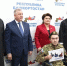 Филиал фонда «Защитники Отечества» по РБ. - Сетевое издание Республика Башкортостан