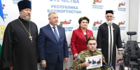 Филиал фонда «Защитники Отечества» по РБ. - Сетевое издание Республика Башкортостан