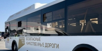 Тольяттинцев информируют об изменениях в работе общественного транспорта - Городские Ведомости
