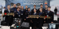 JPG Файл - Сибирский юридический институт МВД России