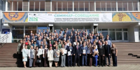 Муниципалитеты Хабаровского края поощрят за лучшие управленческие практики - Правительство Хабаровского края