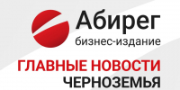 Иск к имуществу экс-мэра Ченцова и банкротное дело «ИТ-Парк Липецк» – главное в Черноземье - Abireg.Ru