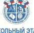 Школьники Хакасии участвуют во всероссийской олимпиаде - ИА Хакасия