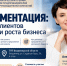 Увеличить - Торгово-промышленная палата