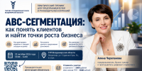 Увеличить - Торгово-промышленная палата