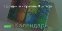 Поделитья во ВКонтакте - Братская Студия Телевидения
