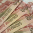 Подростки из Новосибирской области помогли похитить свыше 30 млн у пенсионеров - Gorsite.Ru