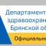 На Брянщине проходит Неделя сохранения психического здоровья - Мглинские Вести