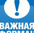 9 октября в Ульяновской области пройдет плановая проверка готовности системы оповещения населения - Газета Вешкаймские вести