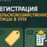 Информируем жителей - Администрация г. Лыткарино