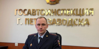 Названо имя нового начальника ГАИ Петрозаводска - Gubdaily.Ru