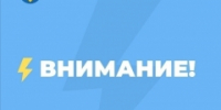 newsplaceholder - Мэрия городского округа Тольятти