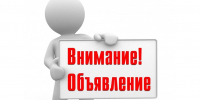 Уважаемые ординаторы 2 и 3 года! - КГМУ